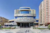 Image result for ‫هتل شهریار تبریز‬‎