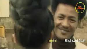 مليار جنيه استثمارات فى مياه الشرب والصرف بجنوب سيناء خلال 2020/2021. Ø§Ø¬Ù…Ù„ Ø§ØºØ§Ù†ÙŠ Ø§Ù„Ø±Ø¨Ø§Ø¨Ù‡ ÙÙ†Ø§Ù† Ø§Ø­Ù…Ø¯ Ø§Ù„Ø¯Ø§Ù‚Ù‡ Ù…Ø§Ù„Ùˆ Ø§Ù„Ù…Ø­Ø¨ ÙÙ‚Ø¯ Ø§Ù„Ø§Ù…Ø§Ù† ÙƒÙ„Ù…Ø§Øª Ù…Ø­Ù…Ø¯ Ø§Ø­Ù…Ø¯ Ø§Ø¨ÙˆÙ†ÙˆØ§Ø³ ØªØ­Ù…ÙŠÙ„ Download Mp4 Mp3