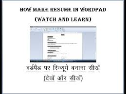 Simple resume format download in ms word. Wordpad Resume Format Jobs Ecityworks