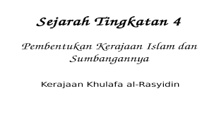 Pemerintahannya berkuasa selama lebih kurang 29 tahun iaitu dari tahun 11 hijrah sehingga tahun 41 hijrah. Sejarah Tingkatan 4 Kerajaan Khulafa Al Rasyidin