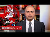 اخبار ساعت شش عصر- دوشنبه ۱۶ بهمن - YouTube