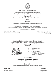 This Comprehensive Selection Of Wedding Invitation Cards Wordings Will Ensure Confor With Images Wedding Card Wordings Hindu Wedding Cards Hindu Wedding Invitation Wording