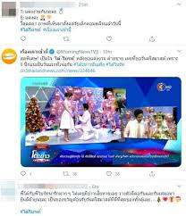 ล่าสุดเมื่อช่วงเช้าที่ผ่านมา (25 ธ.ค.63) หนุ่ม โต๋ ได้ทำเซอร์ไพรส์ผ่านหน้าจอ บุกขอฝ่ายหญิงแต่งงานกลางรายการ เรื่องเล่าเช้านี้. Fjfkjoise8cizm