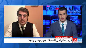 قیمت دلار امروز ۱۴۰۴