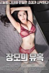 His friends mothers (2020) semi korea, tonton. Semimovie Hashtag On Twitter