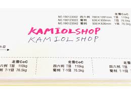 ケント紙と上質紙とコピー用紙の違いを徹底解説 | 紙問屋の通販 KAMIOL SHOP（カミールショップ）
