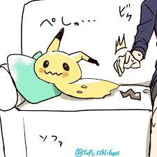 小作農ひよこ on twitter 2021 ひよこ お絵かき ポケモン