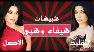 All structured data from the file and property namespaces is available under the creative commons cc0 license; 10 Ø´Ø¨ÙÙØ§Øª ÙÙÙÙØ§ÙØ© ÙÙÙØ§Ø¡ ÙÙØ¨Ù Youtube