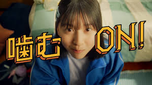 タフグミWebCM 「タフに！試験前日篇」 Lighting Director work Dir : Yuya Obokata Cam : Ryota  Shimomura Light : Yosuke Fujita 1st AL : Yuki Ogawa Color : Harry