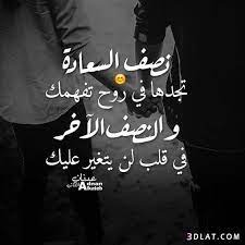 صور حب رومانسية جدا 2019 وصور مكتوب عليها كلام حب 2019 حب وشوق وغرام love words romantic quotes arabic love quotes