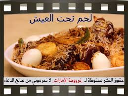 لحم تحت العيش بالصور food breakfast eggs
