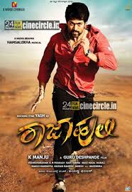 Maybe you would like to learn more about one of these? Yash And Meghana Raj 39 S Raja Huli Songs Movie Dialogues Lyrics