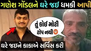 આ ભાઈએ ગણેશ ગોંડલ નેં લાઈવ માં ઓપન ચેલેન્જ આપી🤔જોવો સુ કીધું ganesh gondal  new funny vidio