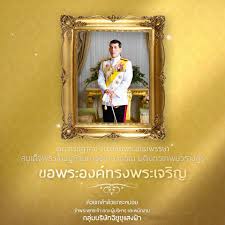 เฉลิมพระเกียรติ สมเด็จพระเจ้าอยู่หัว 68 พรรษา 28 กรกฎาคม 2563. Niwet Isuzu 28 à¸à¸£à¸à¸Žà¸²à¸„à¸¡ à¸§ à¸™à¹€à¸‰à¸¥ à¸¡à¸žà¸£à¸°à¸Šà¸™à¸¡à¸žà¸£à¸£à¸©à¸² Facebook