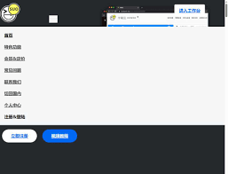 字幕说-免费在线文字转语音视频|官网入口- TD盒子