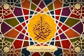 كل عام وانتم بخير 2021 صور معايدة بكل المناسبات 1442 Eid Cards Kids Rugs Cards