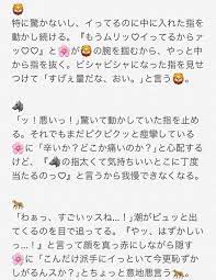 pin on 夜のtwstプラス