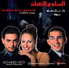هاني سلامة الفنان المصري، ديانته وهل هو مسلم أم مسيحي، متزوج من بريهان الشريف وهي من خارج الوسط الفني، ما علاقته بالفنانة ستيفاني صليبا، اكتشفه يوسف شاهين وأسند له دور رئيسي في فيلم المصير ثم البطولة في فيلم الآخر، عمره وتاريخ ميلاده وبرجه. Ù‡Ù„ ÙŠØ¸Ù‡Ø± Ø§Ù„Ø¬Ø²Ø¡ Ø§Ù„Ø«Ø§Ù†ÙŠ Ù…Ù† Ø§Ù„Ø³Ù„Ù… ÙˆØ§Ù„Ø«Ø¹Ø¨Ø§Ù† Ø¨Ø¹Ø¯ 16 Ø¹Ø§Ù…Ø§ Ø§Ù„Ù…ØµØ±ÙŠÙŠÙ† Ø¨Ø¬Ø¯