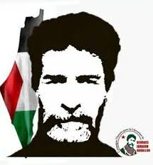 Libération de Georges Ibrahim Abdallah : une victoire pour la justice et la  dignité — UJFP