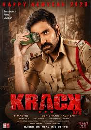 When the first trailer for the tom clancy's the division released, the blatant emotional triggers within the trailer left many people staggering. Krack Movie 2021 Cast Video Songs Trailer Release Date And Mp3 Hoistore