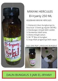 Hasil gambar untuk minyak hercules el iryaniy