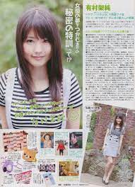 かすみちゃん おしゃれまとめの人気アイデア pinterest y b 有 村 かすみ 有村架純 かわいい 有村架純 ファッション