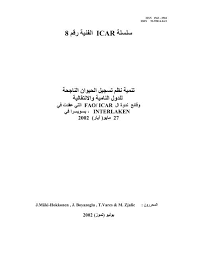 An expert flamenco teacher explains how to put castanets on your hands in this free online music lesson video. Icar Technical Series No 8 Interlaken Proc In Arabic
