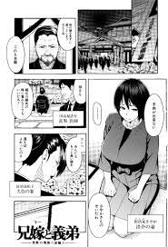 エロ漫画】兄嫁と義弟 禁断の関係 前編【オリジナル】 | 二次元だいある