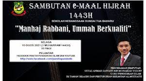 Peristiwa ini disambut pada setiap tahun apabila tiba bulan muharam dengan pelbagai program bagi mengingati semula peristiwa agung ini. 91srahqhvqeo M