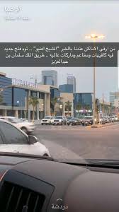 Pin By Mzoon27 On الشرقية في السعودية Weather Screenshot Desktop Screenshot Screenshots