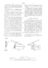 Ручной инструмент для снятия стопорных колец — SU 1526980 HD phone wallpaper