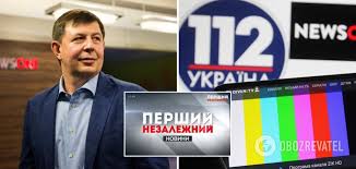 Бф перший незалежний телеканал зареєстрована 30.04.2015. Sfh4ye76bhxodm