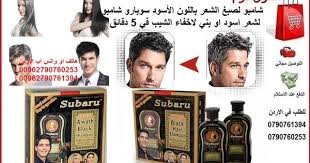 شامبو لصبغ الشعر باللون الأسود سوبارو شامبو لشعر اسود او بني لاخفاء الشيب في 5 دقائق Subaru Hair Dye Shampoo صبغ الش Black Hair Shampoo Hair Shampoo Black Hair