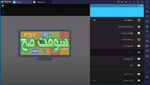 شاهد المباريات بث مباشر بجودة hd مجانا من خلال تطبيق يلا شووت بث مباشر للمباريات 2016 الفريد من نوعه. ØªØ­Ù…ÙŠÙ„ Ø¨Ø±Ù†Ø§Ù…Ø¬ ÙŠÙ„Ø§ Ø´ÙˆØª Yalla Shoot 2021 Ø¨Ø« Ù…Ø¨Ø§Ø´Ø± Ø¨Ø¯ÙˆÙ† ØªÙ‚Ø·ÙŠØ¹