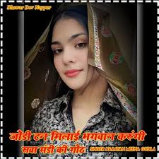 Play Jodi Tan Milai Bhagwan Karungi Sawa Mandi Ki Got by Narayan Meena  Gudla