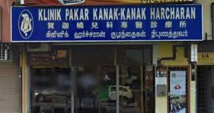 Visit klinik pakar kulit yap to get your treatment. Klinik Pakar Kanak Kanak Dr Chong Klang