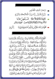 Peran jam'iyyah ijtima'iyyah dalam pembentukan tradisi mohammad anshori dan muhamad mustaqim. Doa Sesudah Sholat Tarawih Dan Witir Pdf Txt