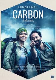 I think my gosh not mean all my game of political using waiting for the stuff. Pin By Arun Antony Onisseril On Favorite Movies Movies Malayalam Carbon Poster