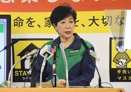指定なし 北海道 青森 岩手 秋田 宮城 山形 福島 山梨 茨城 栃木 群馬 埼玉 千葉 東京 神奈川 長野 新潟 富山 石川 福井 静岡 愛知 岐阜 三重 滋賀 京都 大阪 兵庫 奈. æ–°åž‹ã‚³ãƒ­ãƒŠ ç·Šæ€¥äº‹æ…‹å®£è¨€å»¶é•· éƒ½ ä¼'æ¥­è¦è«‹ç¶™ç¶šã¸ ç™¾è²¨åº—ãªã©å¤§åž‹æ–½è¨­ æ¯Žæ—¥æ–°èž