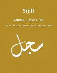 Shiraz gitarist — baralmadim 04:39. Sijill Volume 1 By Fatemi Dawat Issuu