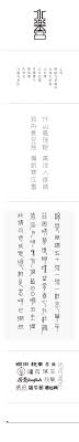 字体 dearv dolin采集到vi 字体设计 751图 花瓣平面设计 logotype typography typography logo word design