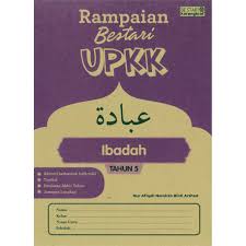 Science notes for year 5 pupils. Rampaian Bestari Upkk Ibadah Tahun 5 Shopee Malaysia