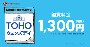 TOHOシネマズ おいらせ下田：上映スケジュール || TOHOシネマズ