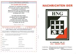 The hng internship perfection is always under construction. Apabiz De Profil Nachrichten Der Hng