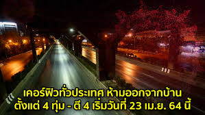 😅😅😅ช่างไม่ต้อง 🥰🥰🥰 ง่ายๆ สะดวก 👍👍 ของที่ทุกบ้านต้องมี สนใจทักอินบล้อคครับ 👇👇👇 😅😅ปัญหาเหล่านี้จะหมด😅😅 ท่อระบายอุดตัน. à¸‚ à¸²à¸§à¸›à¸¥à¸­à¸¡ à¸­à¸¢ à¸²à¹à¸Šà¸£ à¹€à¸„à¸­à¸£ à¸Ÿ à¸§à¸— à¸§à¸›à¸£à¸°à¹€à¸—à¸¨ à¸« à¸²à¸¡à¸­à¸­à¸à¸ˆà¸²à¸à¸š à¸²à¸™à¸• à¸‡à¹à¸• 4 à¸— à¸¡ à¸• 4 à¹€à¸£ à¸¡à¸§ à¸™à¸— 23 à¹€à¸¡ à¸¢ 64 à¸™ à¸¨ à¸™à¸¢ à¸• à¸­à¸• à¸²à¸™à¸‚ à¸²à¸§à¸›à¸¥à¸­à¸¡ Anti Fake News Center Thailand