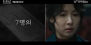 Seo Ji-hoon » Page 3 of 13 » Dramabeans Korean drama episode recaps