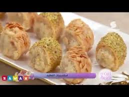 Samira Tv اسكندرنيات القطايف قناة سميرة Zine Wa Hama Samira Tv زين وهمة Recettes De Cuisine Recette Cuisine