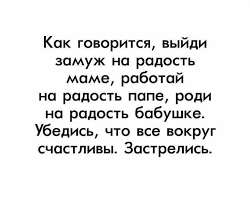 чем меньше женщину мы любим тем легче нравимся мы ей Pin By Olga Repida On Citaty Words Quotes Poems