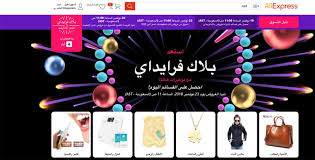أفضل عروضات الجمعة السوداء قم بالشراء الآن مجلة الرجل