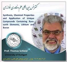 Dean Grierson's Instagram, Twitter & Facebook